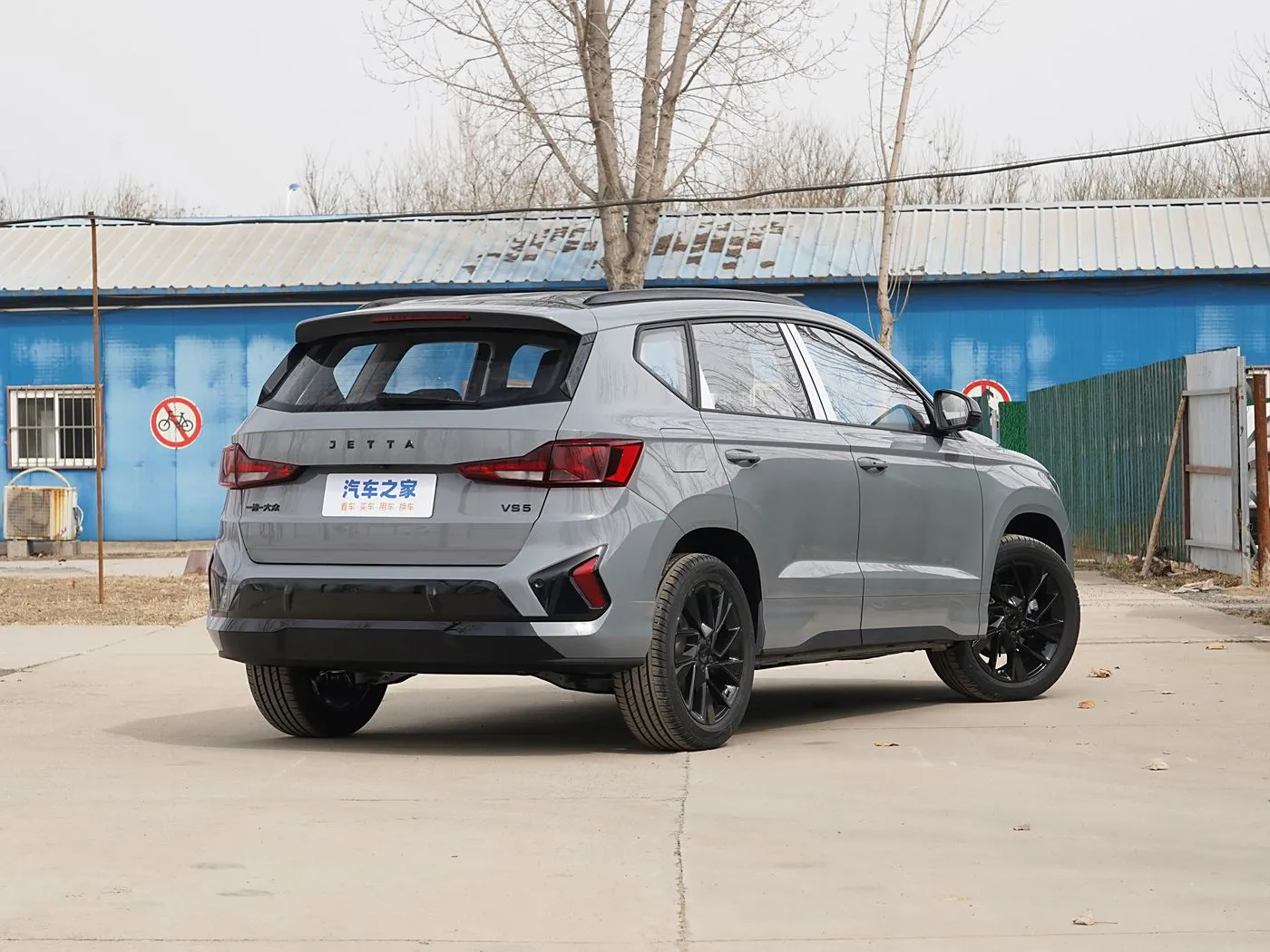 Jetta VS5 2024 Model 280TSI Automatic Flagship High-Gloss Edition