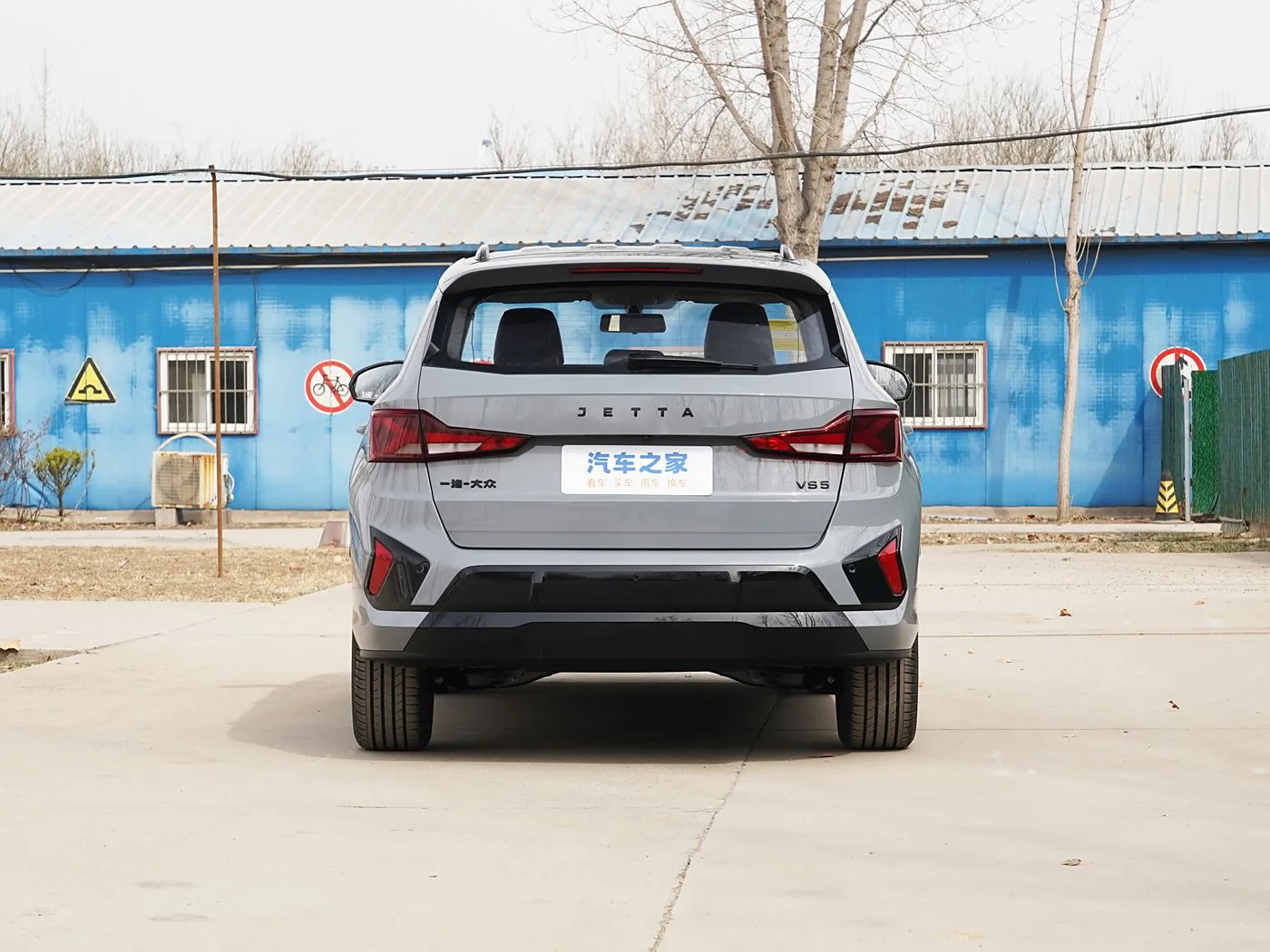 Jetta VS5 2024 Model 280TSI Automatic Flagship High-Gloss Edition