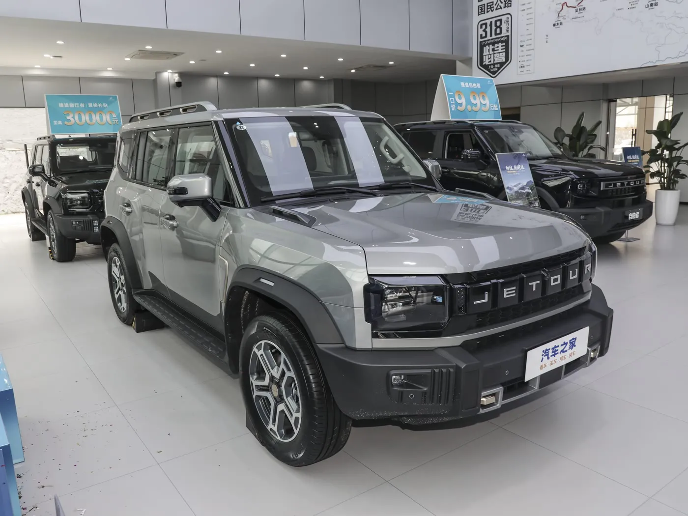 Chery Jetour Traveler