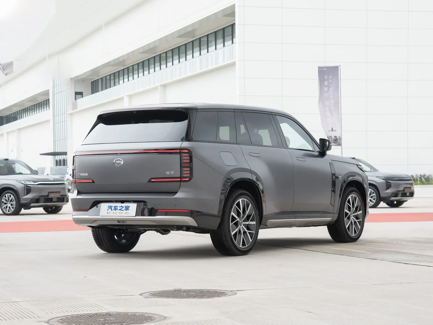 Trumpchi Xiangwang S7