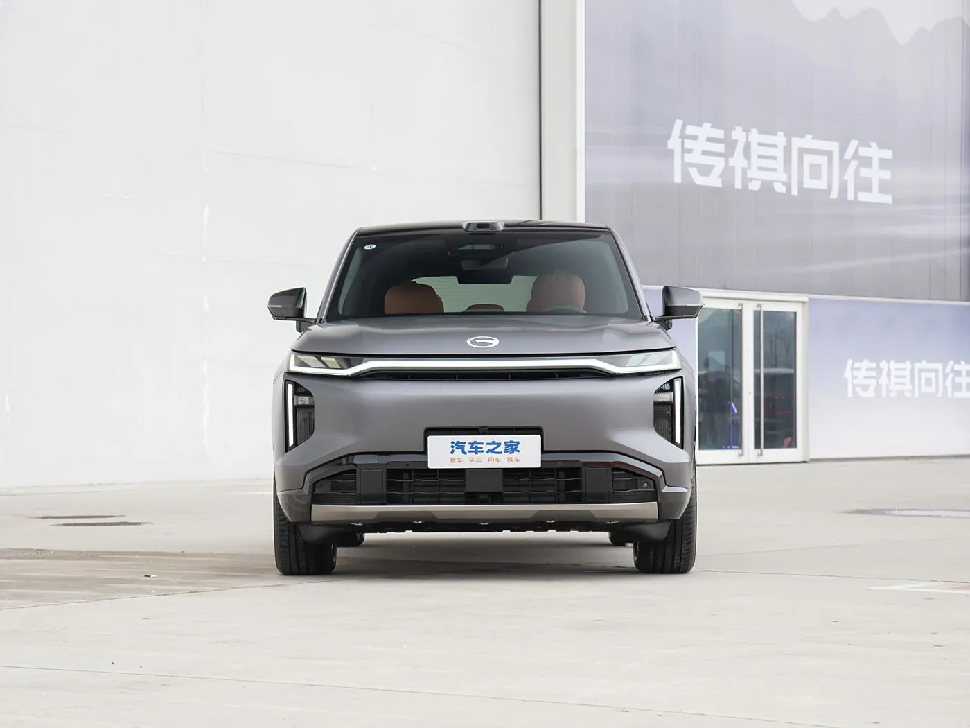 Trumpchi Xiangwang S7