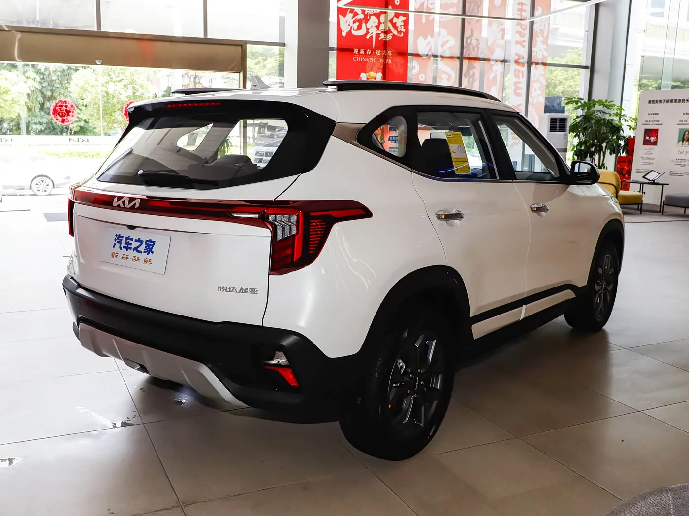 Kia Seltos 2023 1.5L IVT Luxury Edition