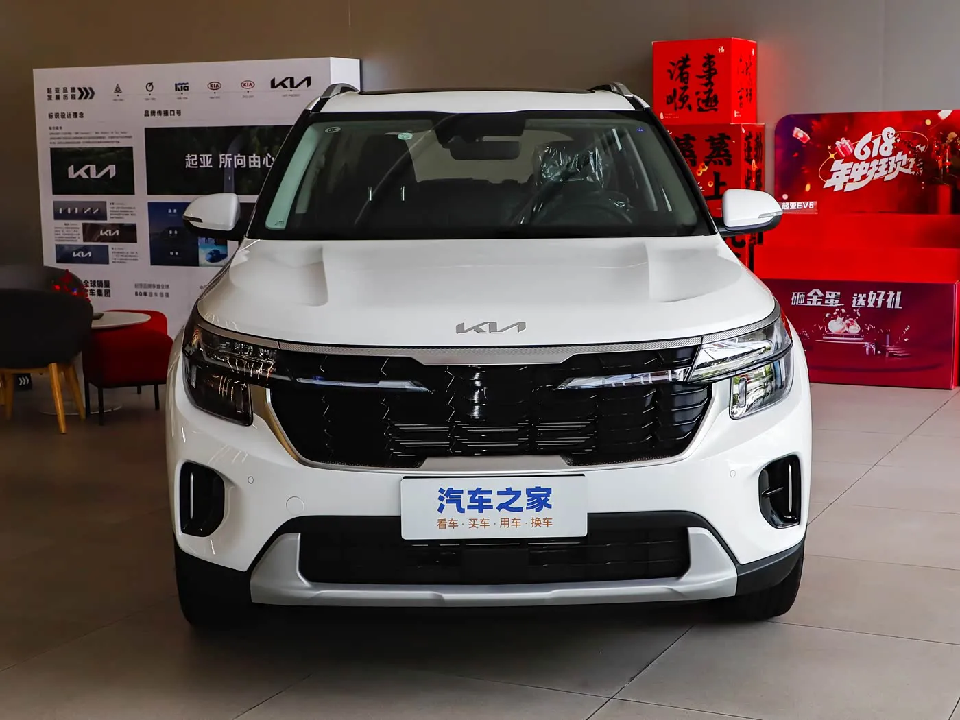 Kia Seltos 2023 1.5L IVT Luxury Edition