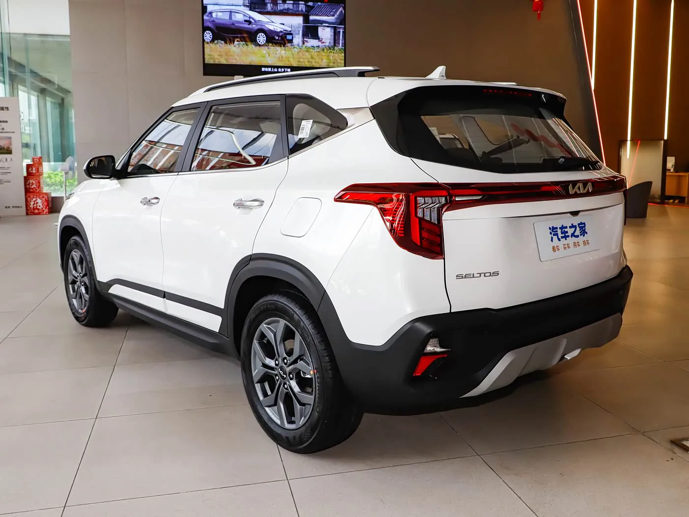 Kia Seltos 2023 1.5L IVT Luxury Edition