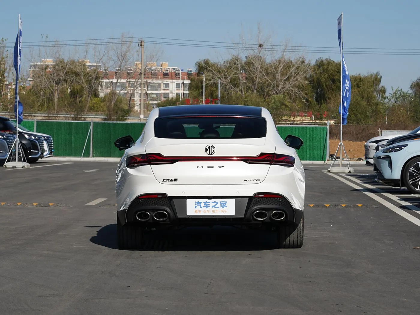 16 MG MG7 2025 Model 1.5T 300 DCT Elegance Edition