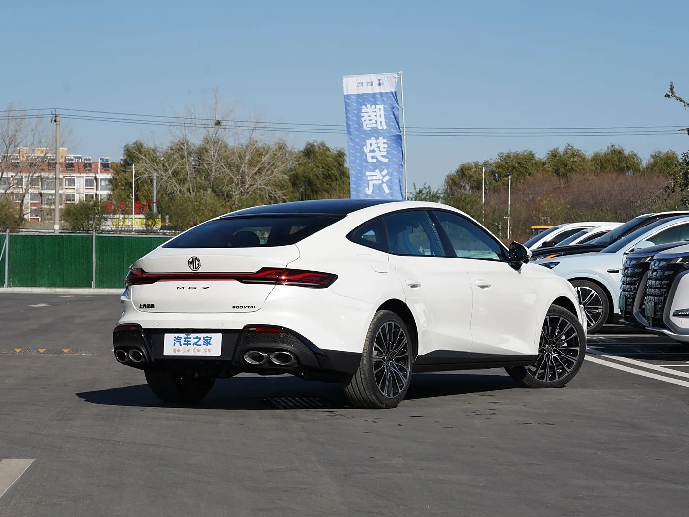 16 MG MG7 2025 Model 1.5T 300 DCT Elegance Edition