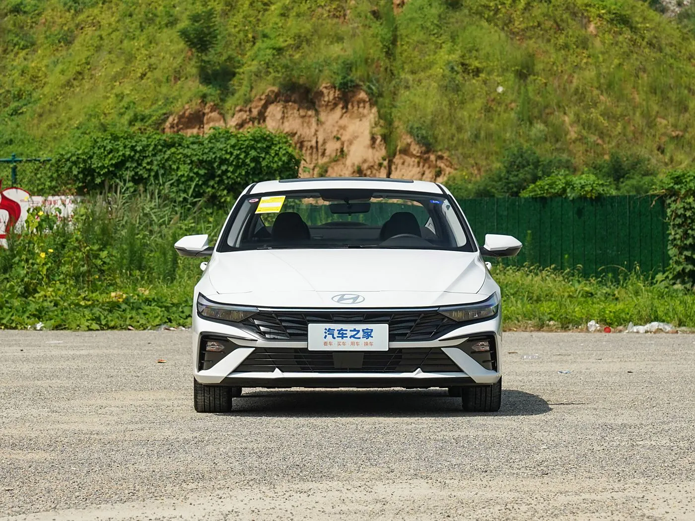 Hyundai Elantra 2023 1.5L CVT GLX Elite Edition