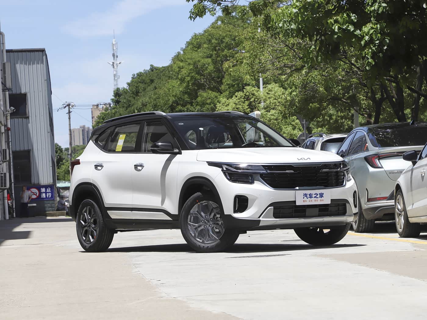 Kia Seltos 2023 1.5L IVT Luxury Edition